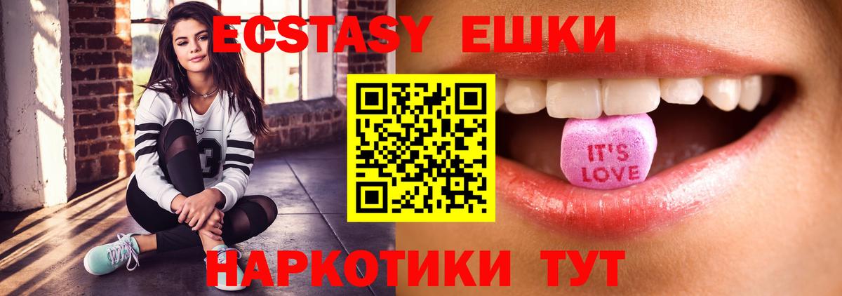 Экстази DUBAI Ревда