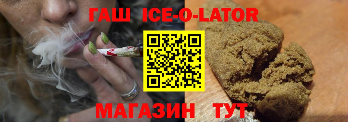 ГАШИШ Cannabis Ревда