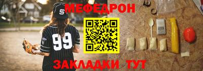 гидра Севастополь