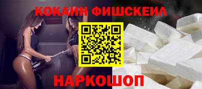 гидра Северобайкальск