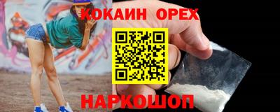 гидра Севастополь