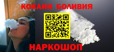 гидра Севастополь