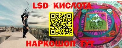 гидра Севастополь