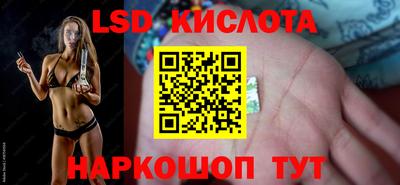 гидра Севастополь