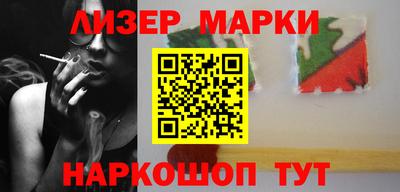 гидра Северобайкальск
