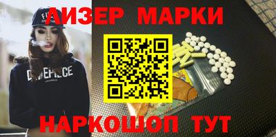 гидра Севастополь