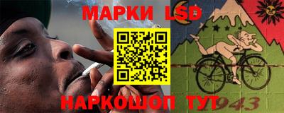 гидра Севастополь