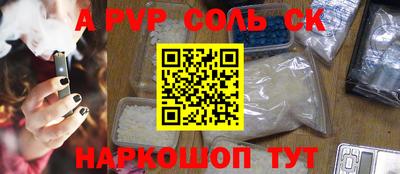 гидра Севастополь