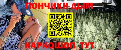 гидра Севастополь