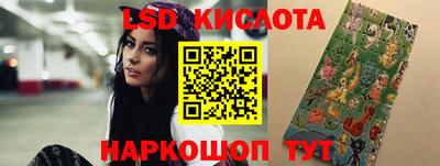 гидра Севастополь
