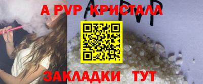 гидра Северобайкальск