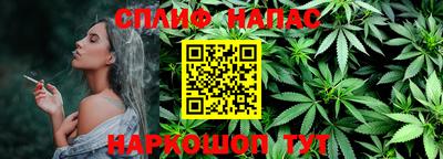 гидра Северобайкальск