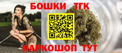 гидра Северобайкальск