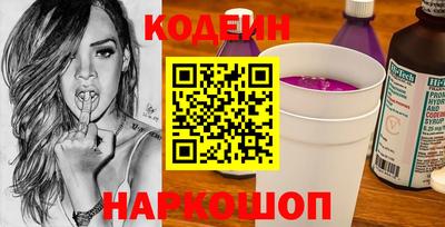 индика Свободный