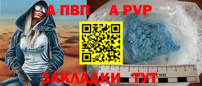 индика Свободный