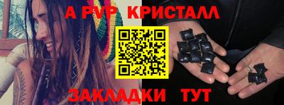 гидра Севастополь
