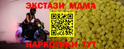 гидра Северобайкальск