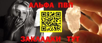 гидра Северобайкальск