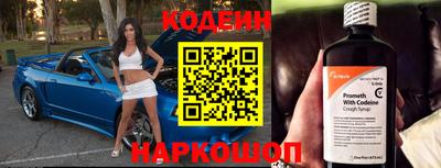 гидра Северобайкальск