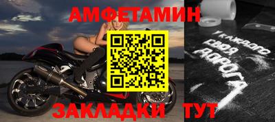 гидра Северобайкальск