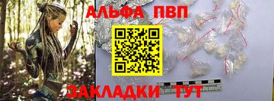 гидра Севастополь