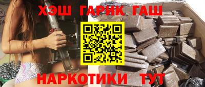 гидра Севастополь