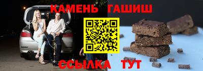 гидра Северобайкальск
