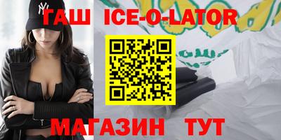 гидра Северобайкальск