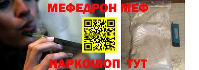 гидра Севастополь