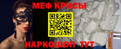 гидра Севастополь