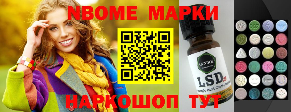 Лсд 25 экстази кислота  LSD-25 экстази ecstasy  Лсд 25 экстази  Ревда  Вход с VPN 