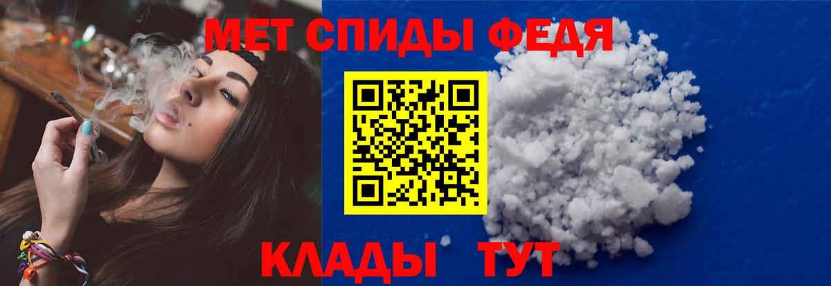 Ревда  Первитин Methamphetamine  МЕТАМФЕТАМИН  Вход с VPN  Первитин Methamphetamine 